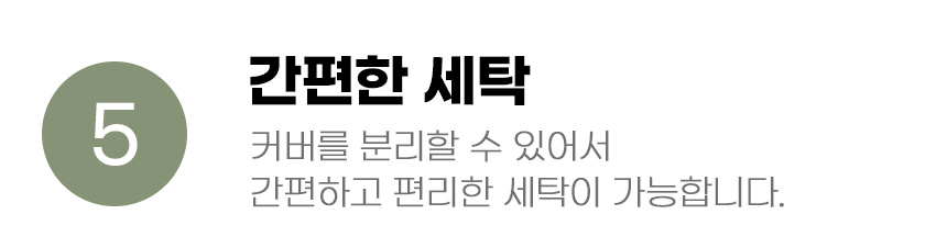 [무료배송] 아서아리 사각 쿠션 S-L 12번째