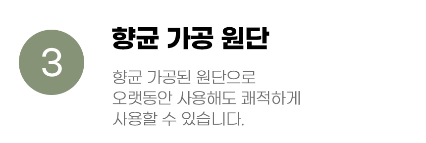 [무료배송] 아서아리 사각 쿠션 S-L 8번째