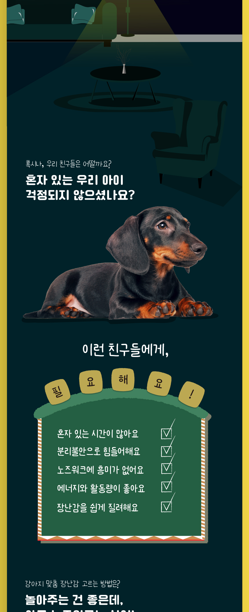 [무료배송] 애구애구 노즈워크 아이스크림 바닐라/딸기 10번째