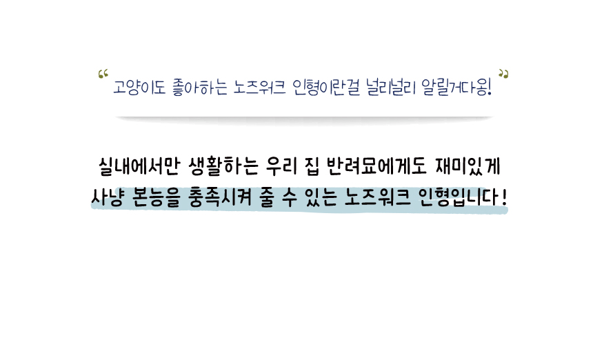 [무료배송] 애구애구 노즈워크 아이스크림 바닐라/딸기 30번째