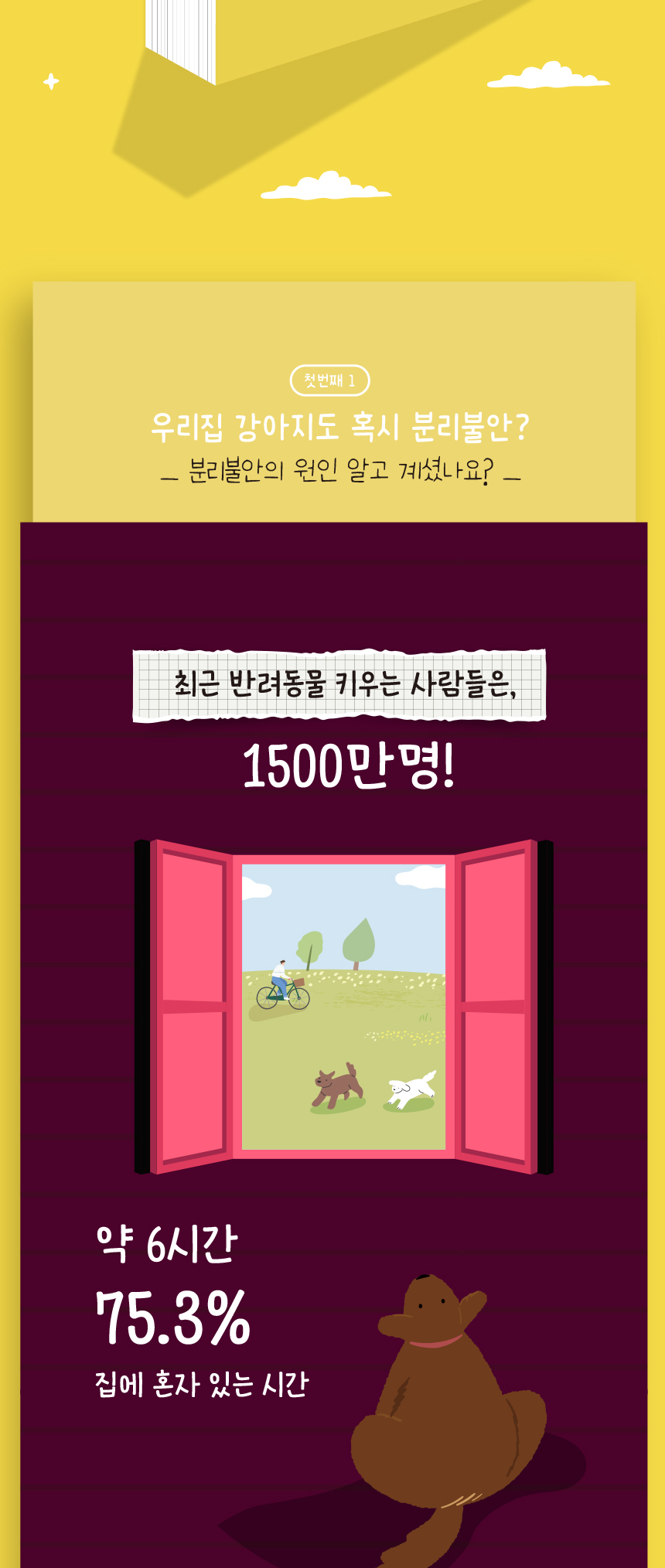 [무료배송] 애구애구 노즈워크 아이스크림 바닐라/딸기 5번째