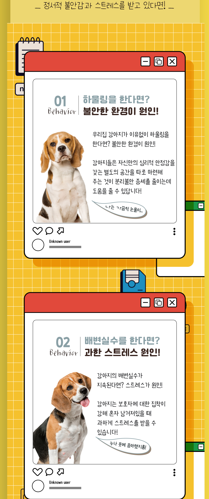 [무료배송] 애구애구 노즈워크 아이스크림 바닐라/딸기 8번째