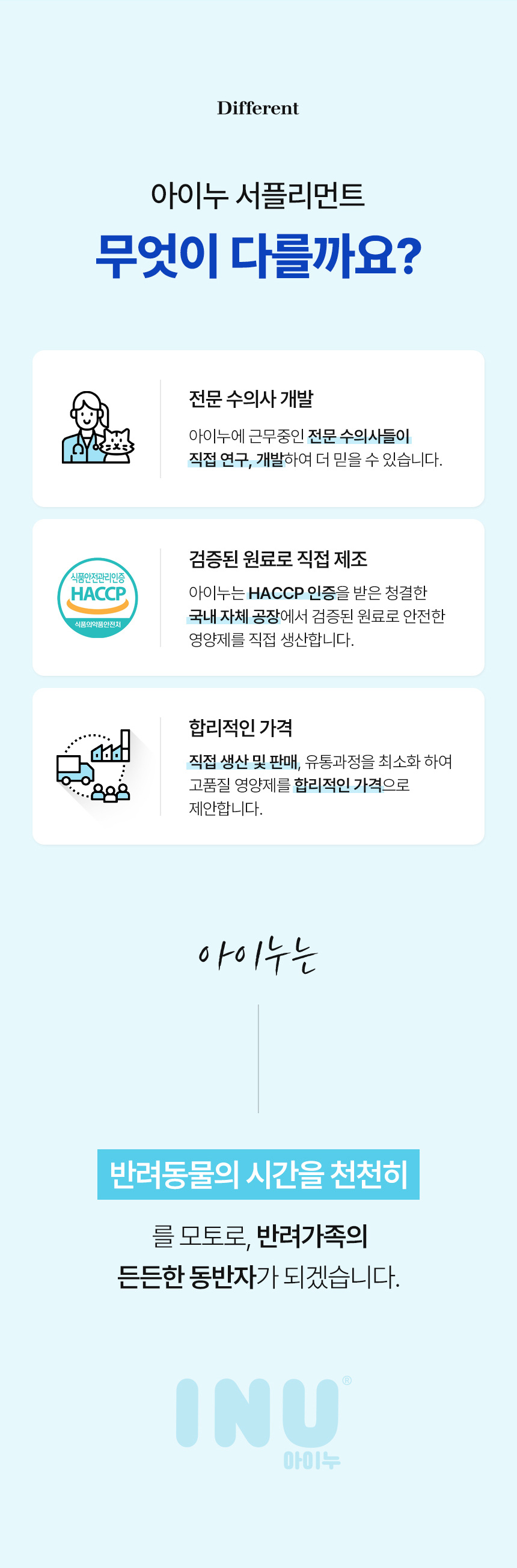 [NEW신상][무료배송] 아이누 캣 안티옥스 60캡슐 2번째
