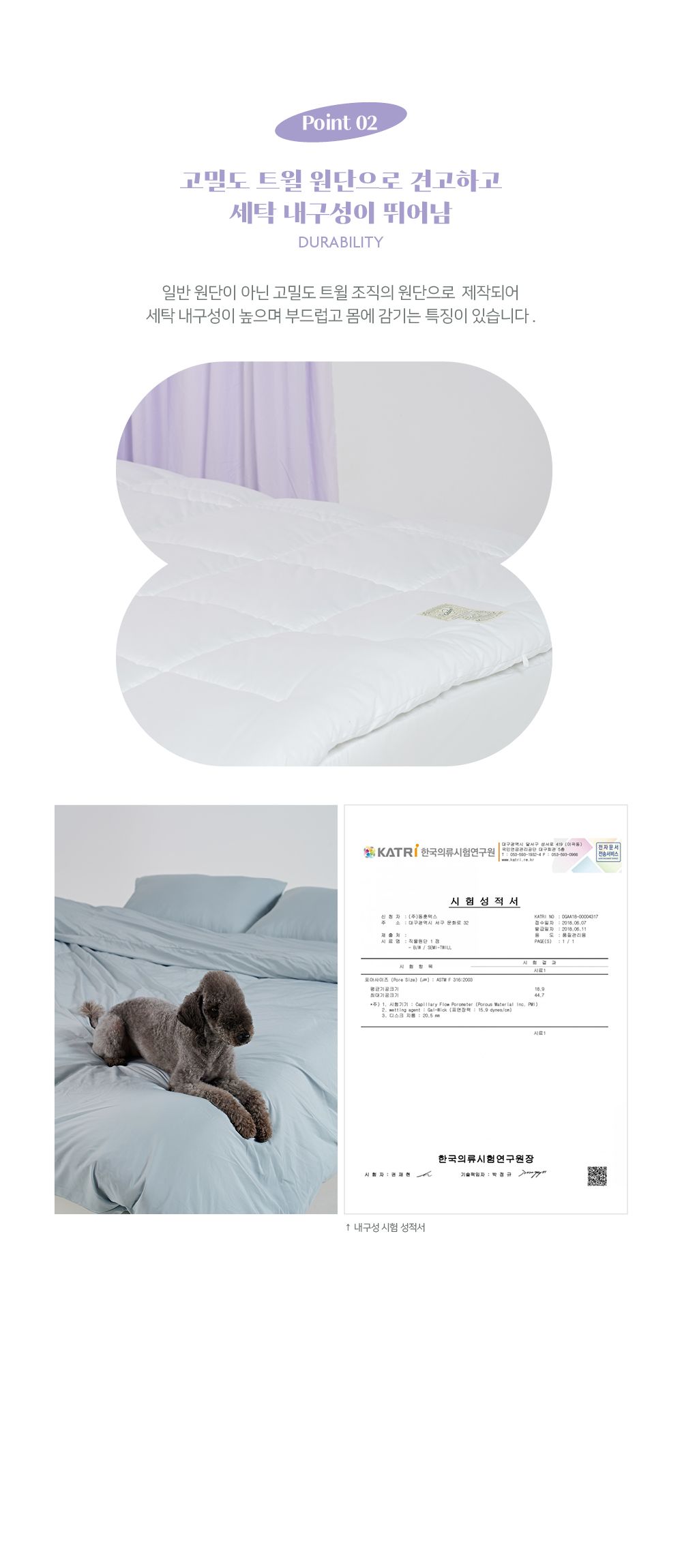 [무료배송] 깃든 반려동물 나란히 이불 항균 옥수수 이불솜 SS/Q 5번째