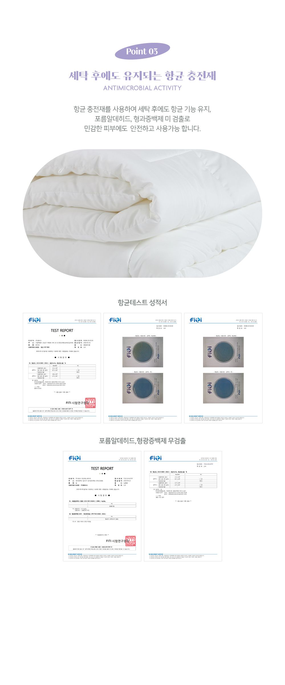[무료배송] 깃든 반려동물 나란히 이불 항균 옥수수 이불솜 SS/Q 6번째