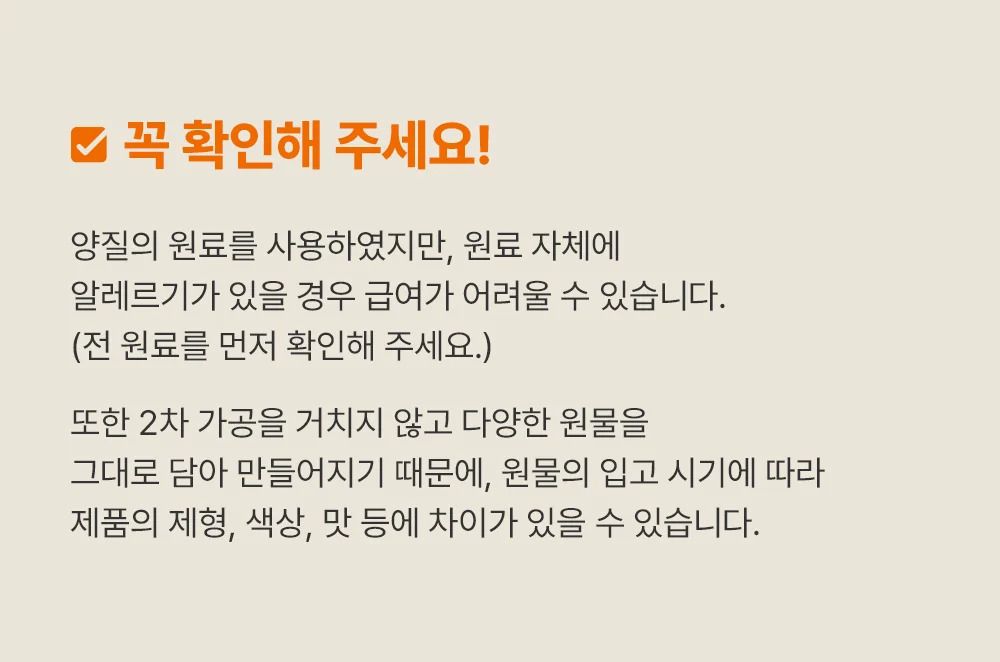 조공 내추럴 습식캔 5종 [모음] 29번째