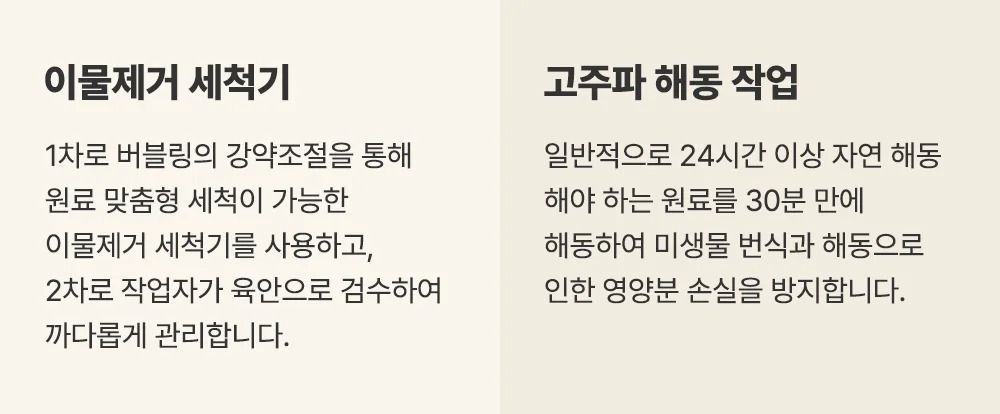 조공 내추럴 습식캔 5종 [모음] 13번째
