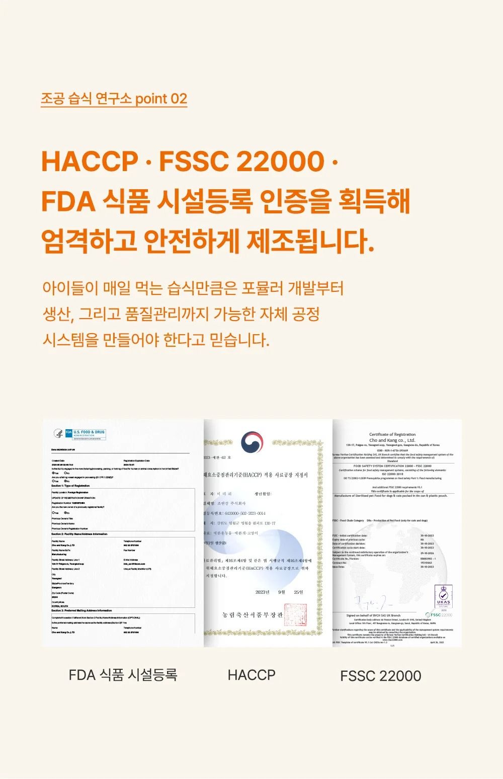 조공 내추럴 습식캔 5종 [모음] 17번째