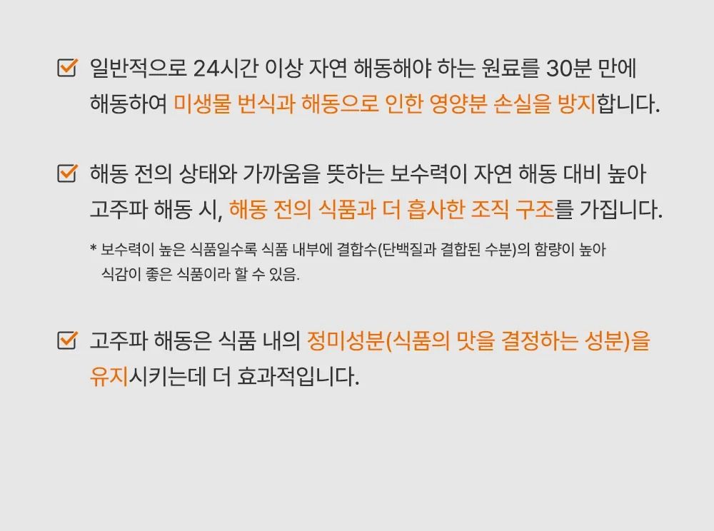 조공 내추럴 습식캔 5종 [모음] 16번째