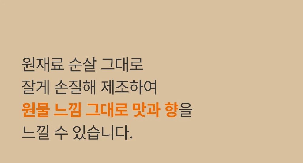 조공 내추럴 습식캔 5종 [모음] 19번째