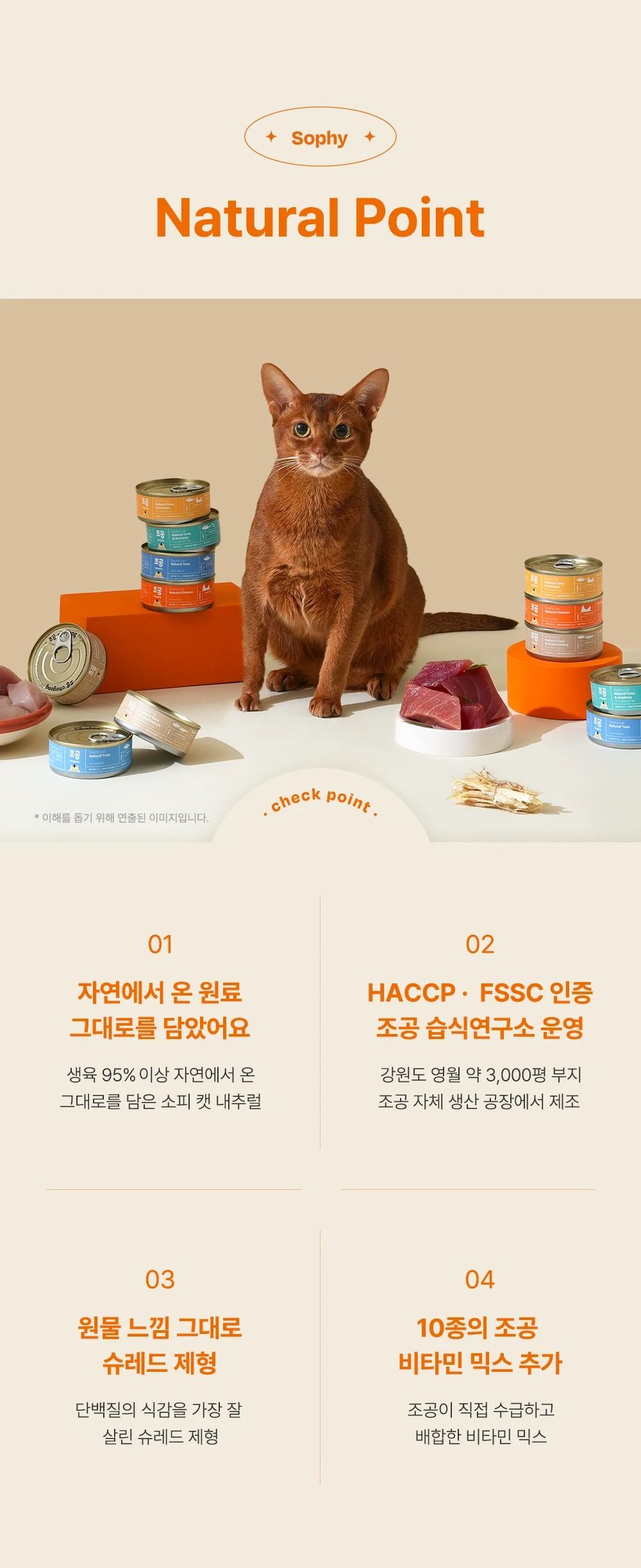 조공 내추럴 습식캔 5종 [모음] 5번째