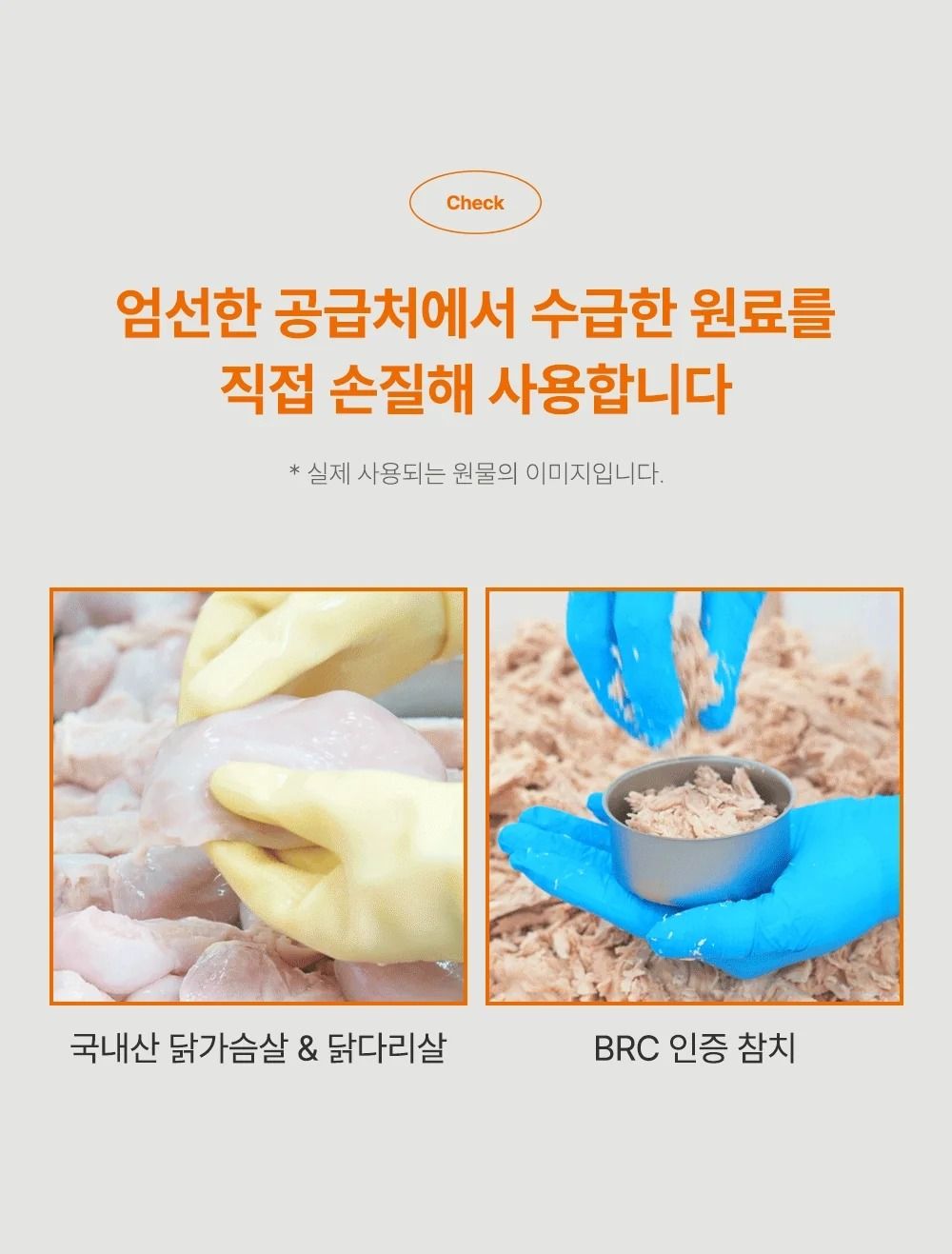 조공 내추럴 습식캔 5종 [모음] 7번째