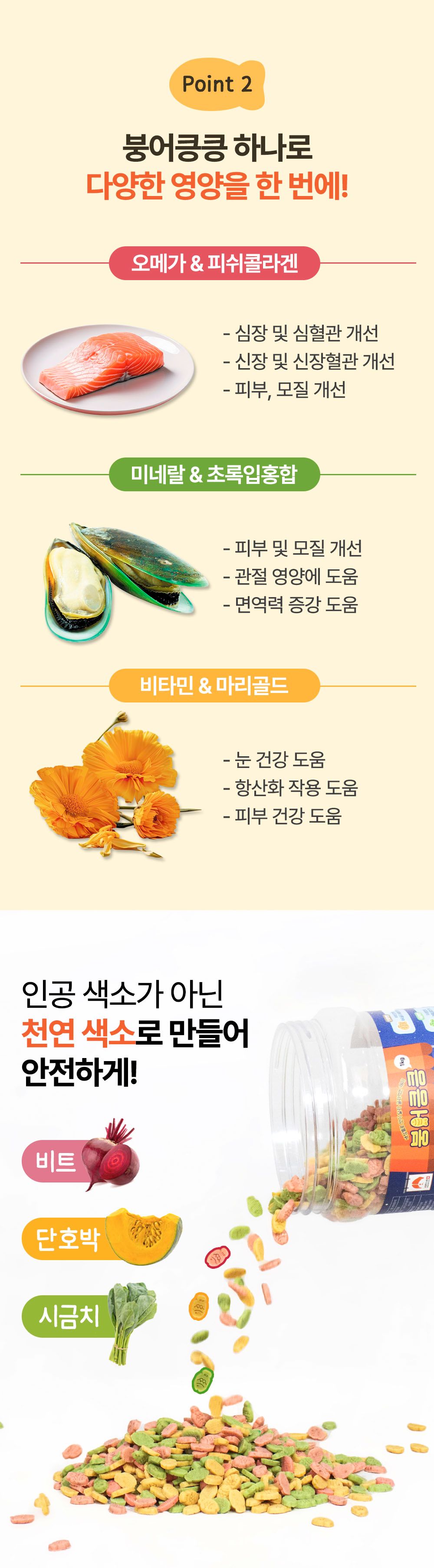 [NEW신상]리스펫 독 붕어킁킁 노즈워크 트릿 1kg 5번째
