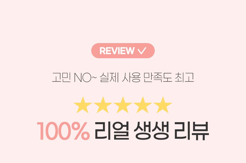 [무료배송][1+1] 뽀숑 개끗한 세탁세제 650g 5번째