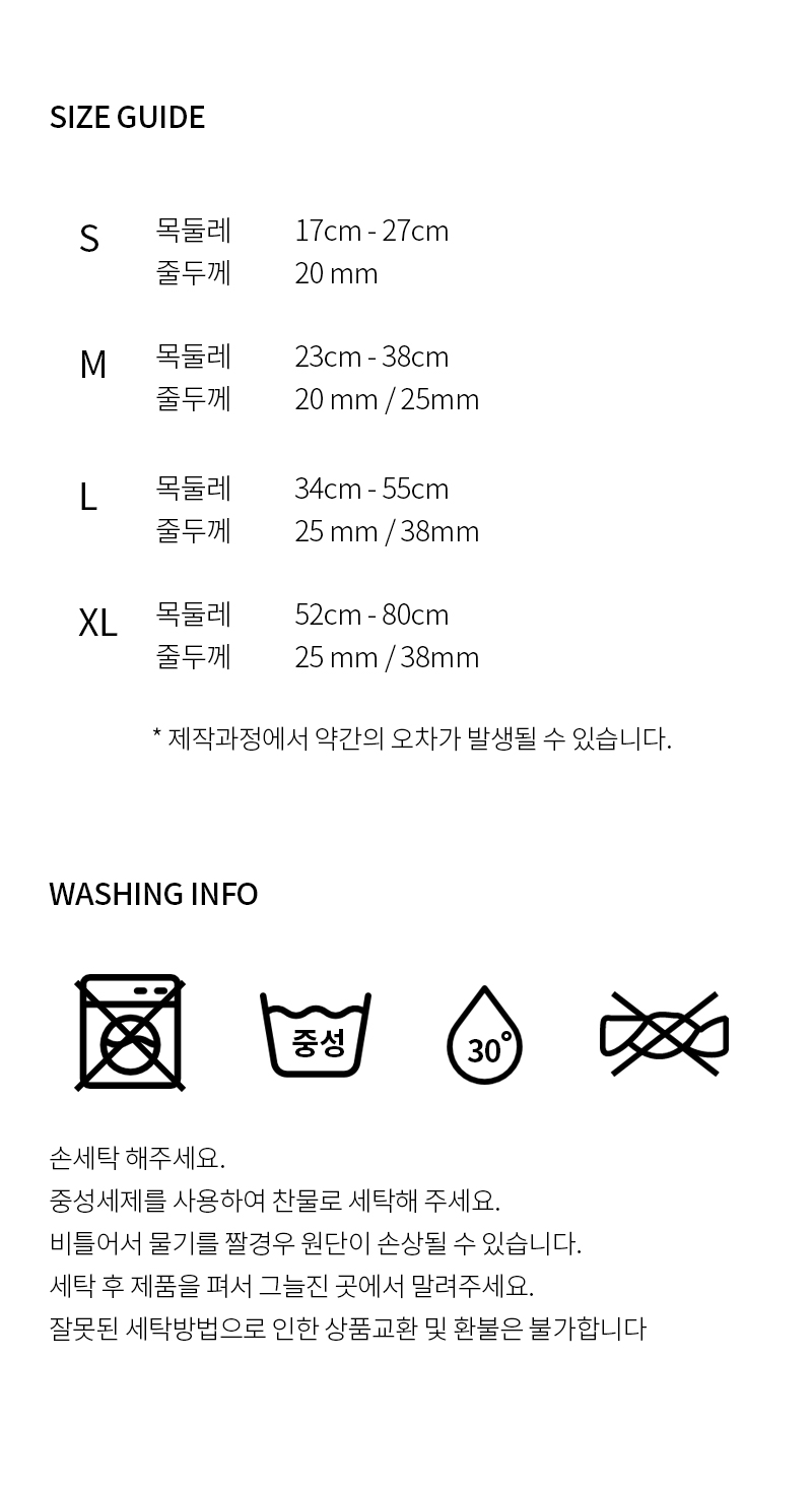 [무료배송] 노라독 찰리 스마일 목줄 민트/핑크 S-XL Wide 4번째