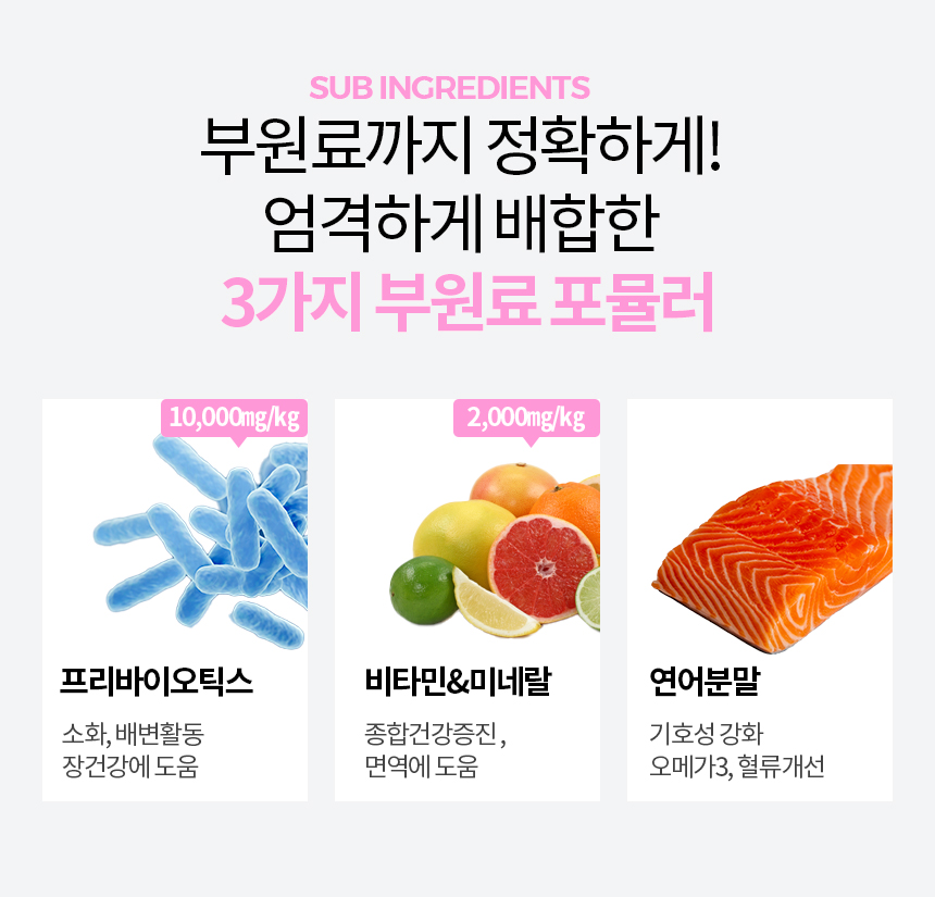 [무료배송] 닥터필름 뉴스킨 초저분자 콜라겐 비오틴 필름 영양제 피부 염증 탈모 보조제 30포 15번째