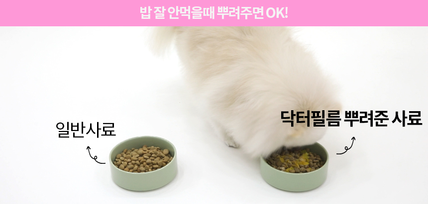[무료배송] 닥터필름 뉴스킨 초저분자 콜라겐 비오틴 필름 영양제 피부 염증 탈모 보조제 30포 3번째