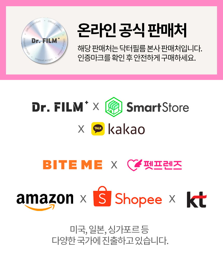 [무료배송] 닥터필름 뉴스킨 초저분자 콜라겐 비오틴 필름 영양제 피부 염증 탈모 보조제 30포 21번째