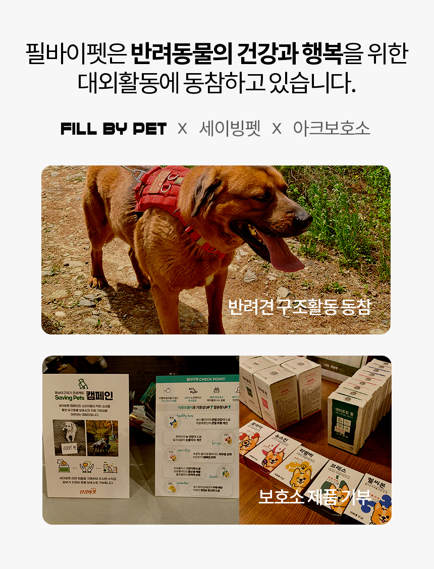 [무료배송] 닥터필름 뉴스킨 초저분자 콜라겐 비오틴 필름 영양제 피부 염증 탈모 보조제 30포 22번째