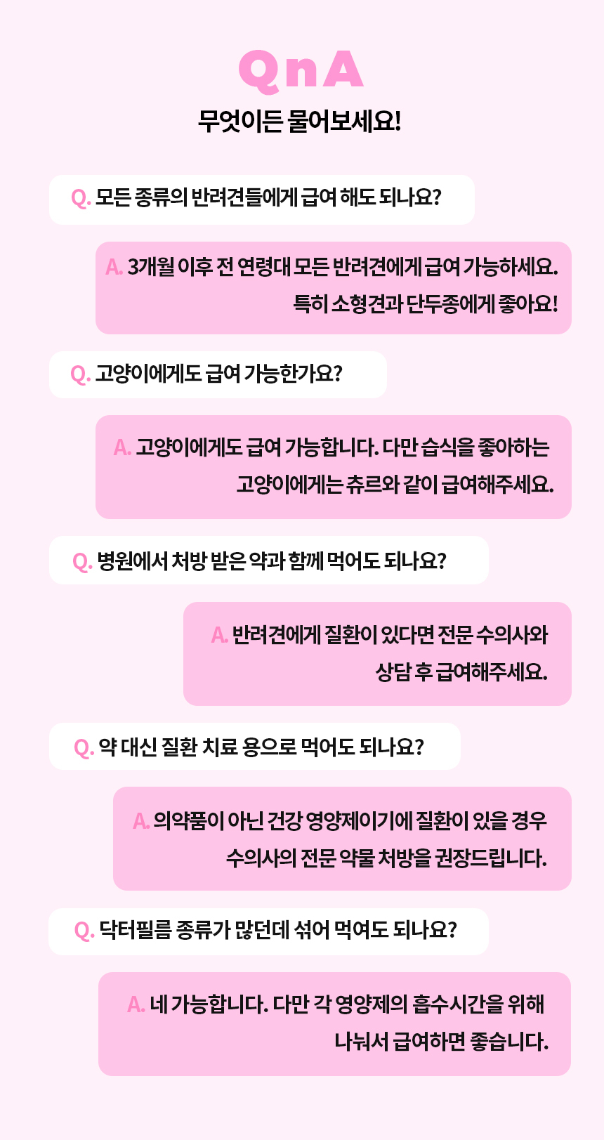 [무료배송] 닥터필름 뉴스킨 초저분자 콜라겐 비오틴 필름 영양제 피부 염증 탈모 보조제 30포 23번째