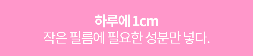 [무료배송] 닥터필름 뉴스킨 초저분자 콜라겐 비오틴 필름 영양제 피부 염증 탈모 보조제 30포 12번째