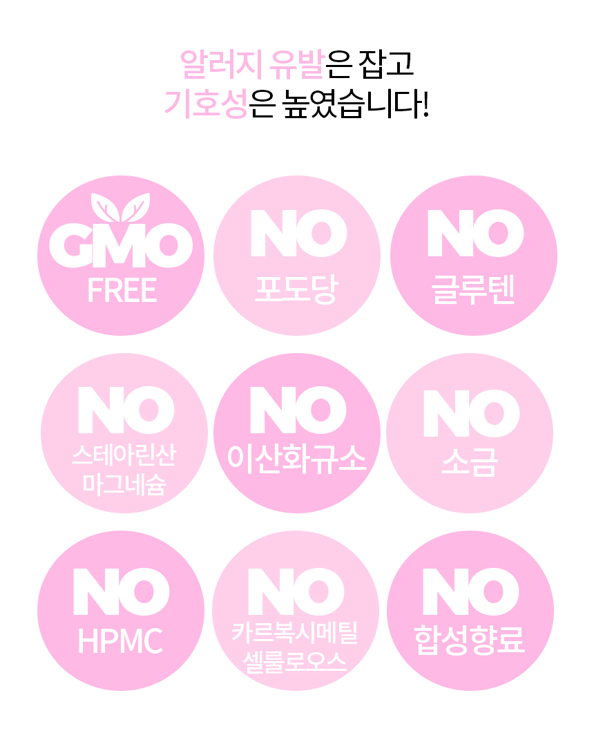 [무료배송] 닥터필름 뉴스킨 초저분자 콜라겐 비오틴 필름 영양제 피부 염증 탈모 보조제 30포 19번째