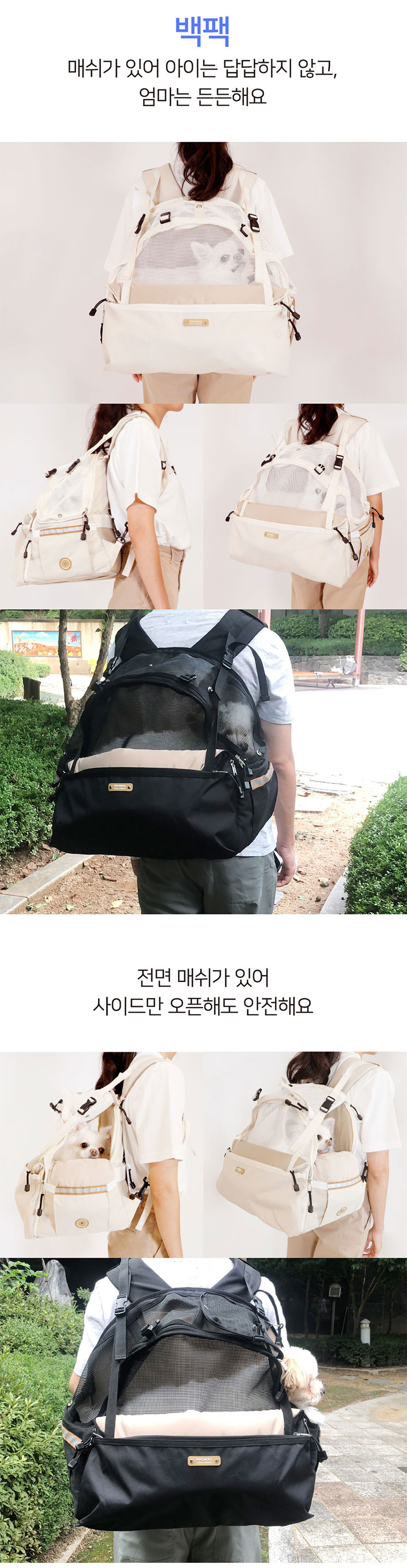 [무료배송] 뽀뇨 멜빵가방 멜카백 6종 18번째