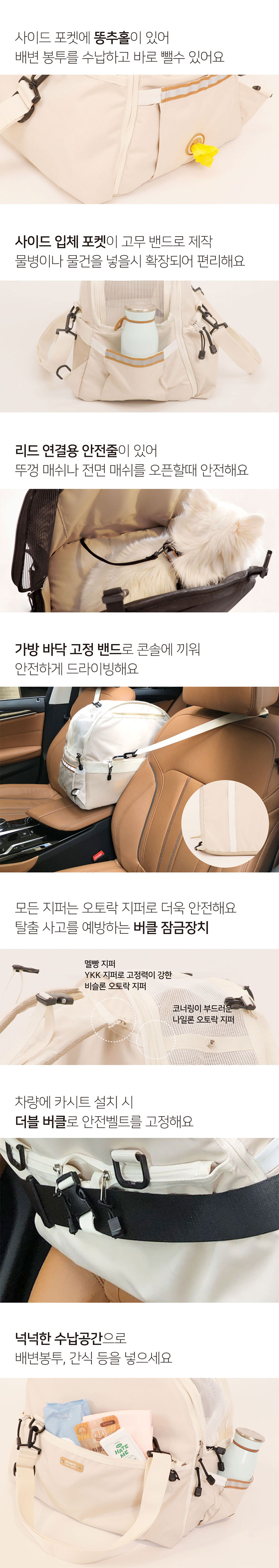 [무료배송] 뽀뇨 멜빵가방 멜카백 6종 22번째