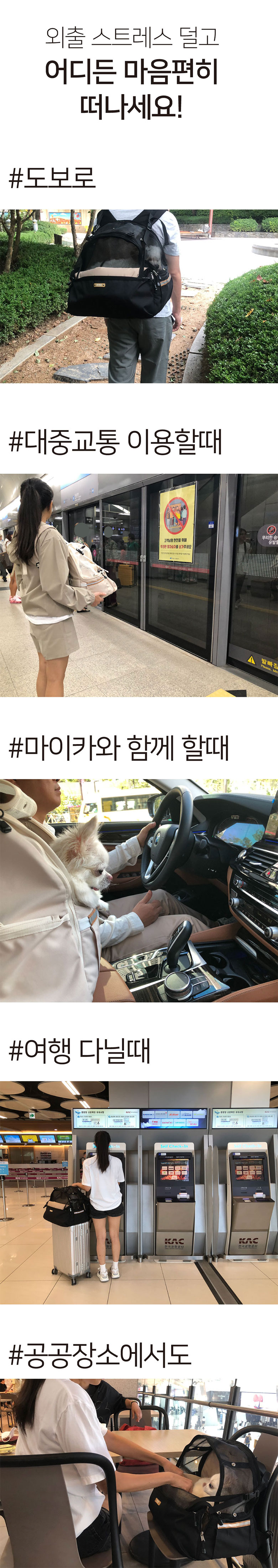 [무료배송] 뽀뇨 멜빵가방 멜카백 6종 4번째