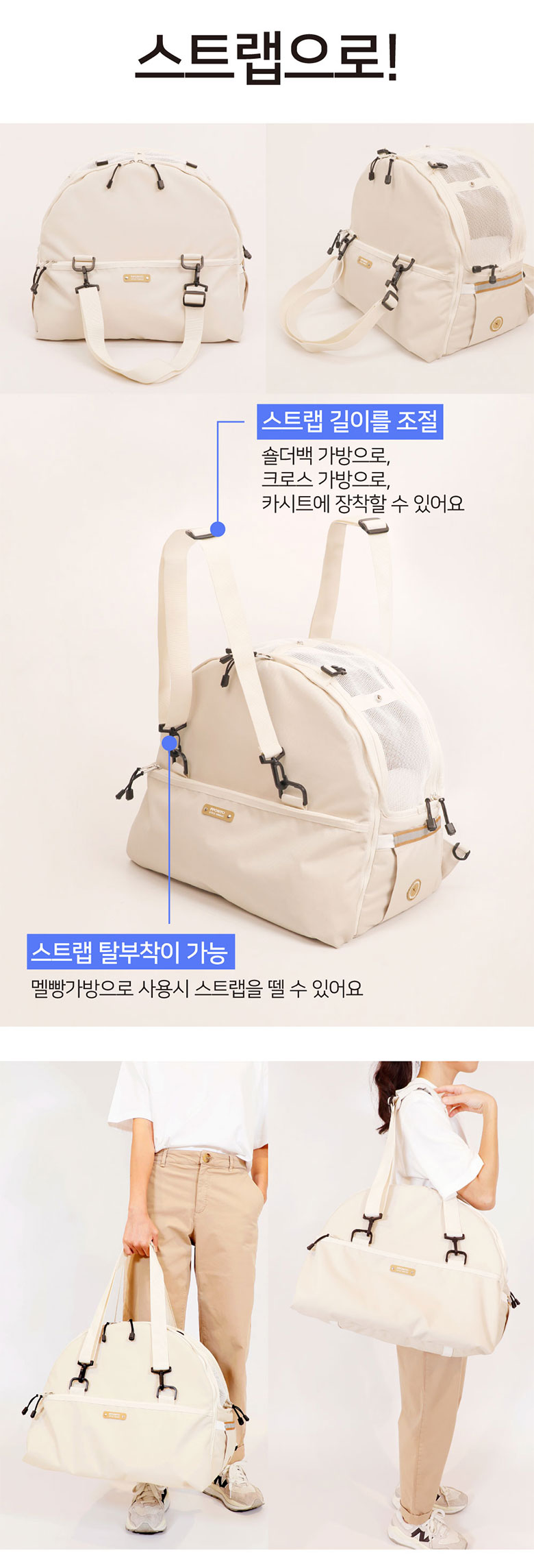 [무료배송] 뽀뇨 멜빵가방 멜카백 6종 9번째