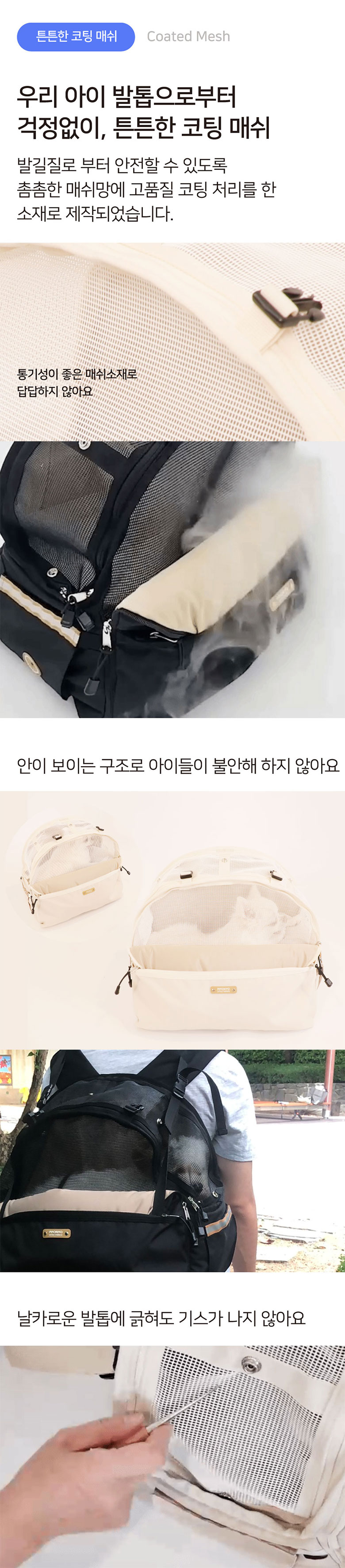 [무료배송] 뽀뇨 멜빵가방 멜카백 6종 26번째