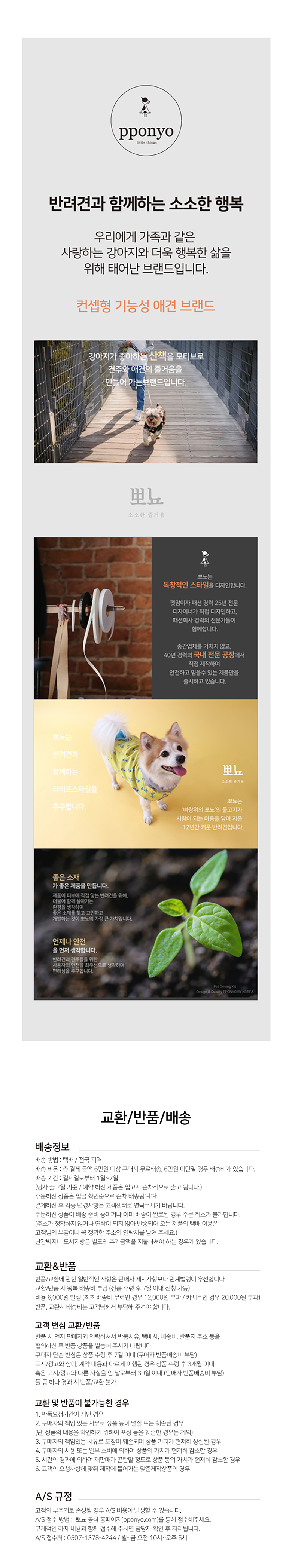 [무료배송] 뽀뇨 멜빵가방 멜카백 6종 31번째