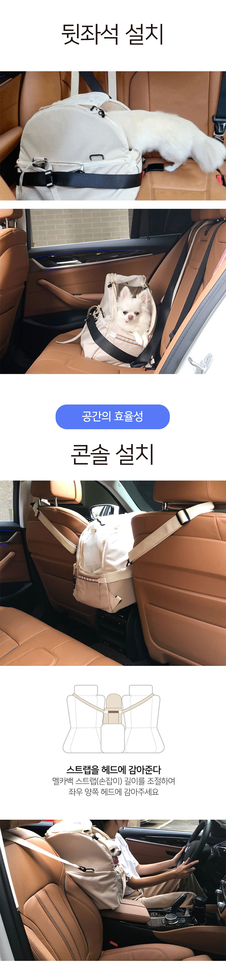 [무료배송] 뽀뇨 멜빵가방 멜카백 6종 7번째