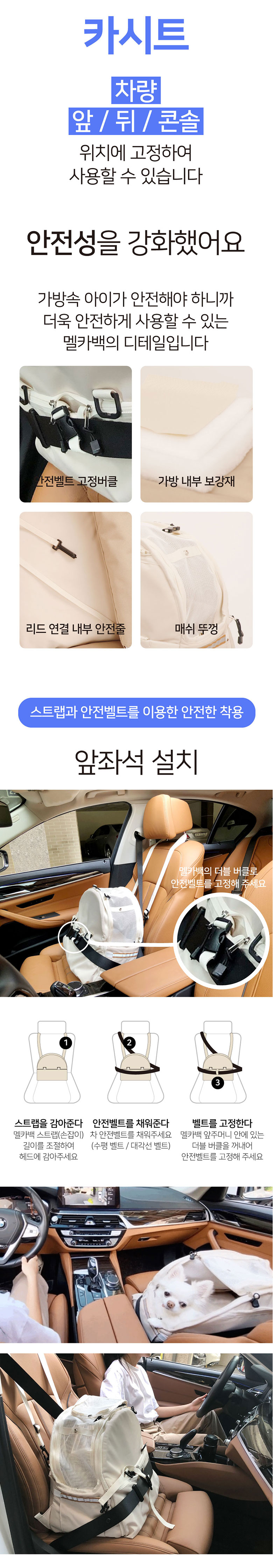 [무료배송] 뽀뇨 멜빵가방 멜카백 6종 6번째