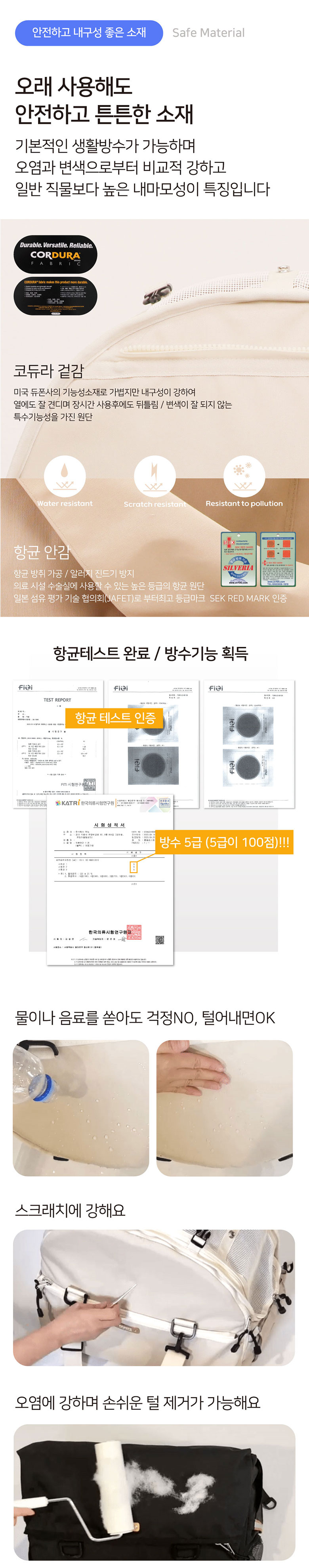 [무료배송] 뽀뇨 멜빵가방 멜카백 6종 25번째