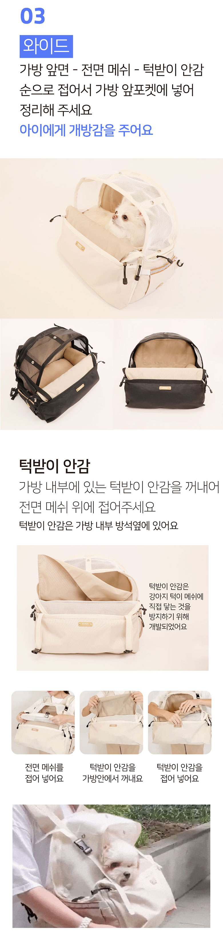 [무료배송] 뽀뇨 멜빵가방 멜카백 6종 15번째