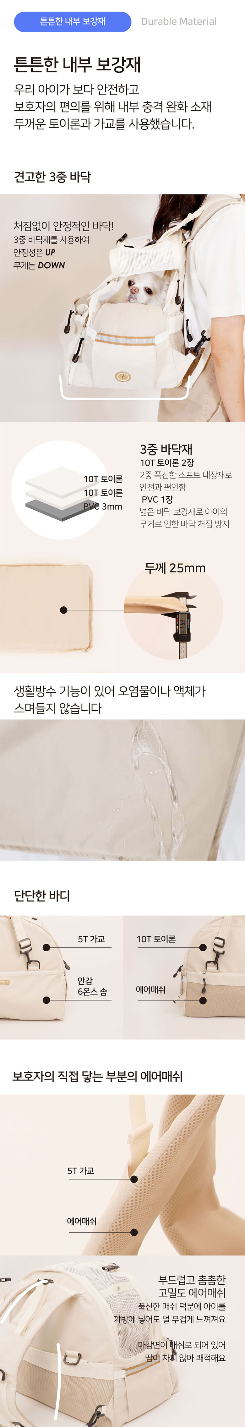 [무료배송] 뽀뇨 멜빵가방 멜카백 6종 23번째
