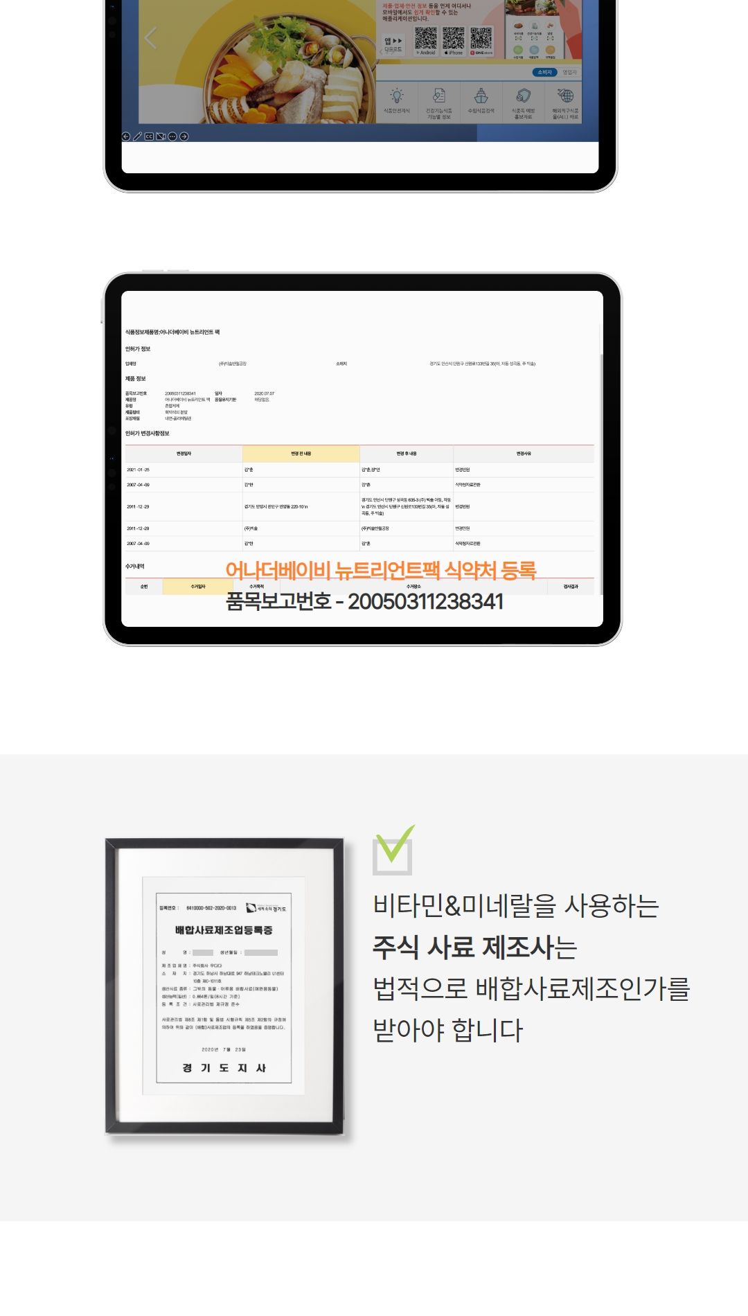 [무료배송] 어나더베이비 캣 오프화이트 치킨 40g*16팩 6번째