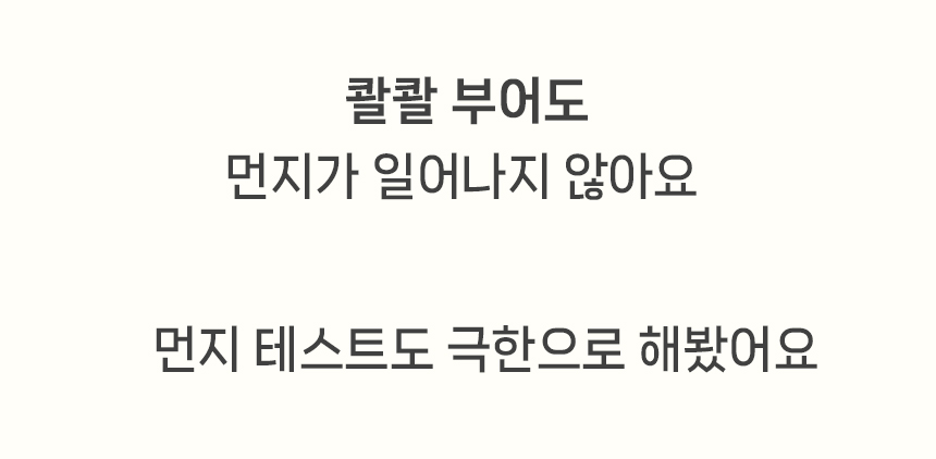 [체험단][무료배송] 365샌드 퍼펙트 벤토나이트 고양이 모래 10kg 1번째