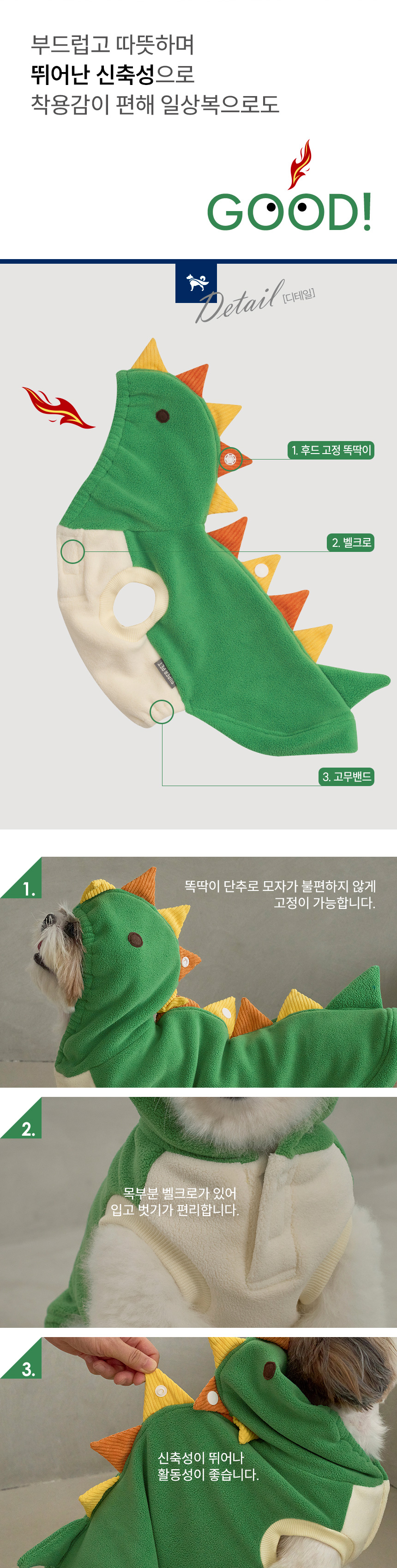 [무료배송] 슈퍼펫 강아지옷 애견의류 할로윈 코스튬 티라노후리스 그린 S-3XL 3번째
