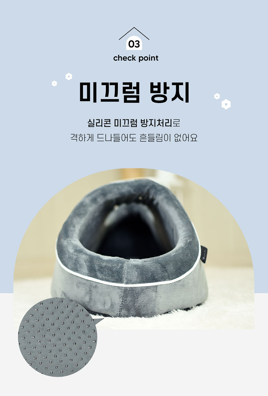 [무료배송] 크림펫 긴 동굴 숨숨집 하우스 대형 5번째
