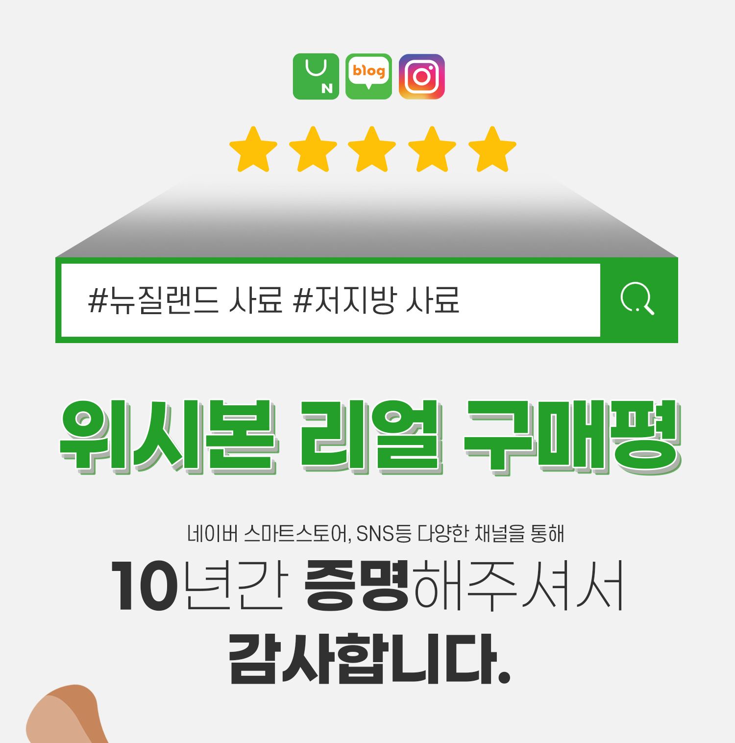위시본 캣 홀리스틱 그레인프리 치킨 4.5kg 15번째