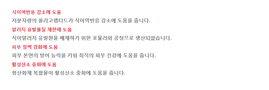 [무료배송] 로얄캐닌 캣 아날러제닉 2kg  3번째