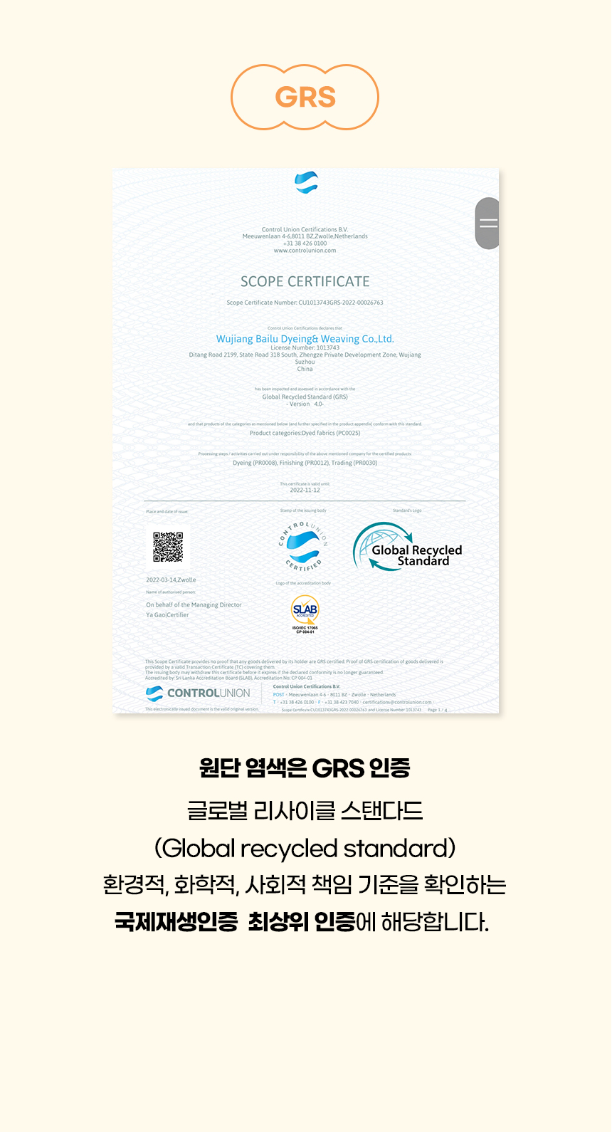[NEW신상][무료배송] 개과천선 엠워니 원 방석 (파스텔 핑크/파스텔 그레이/파스텔 카키) 6번째