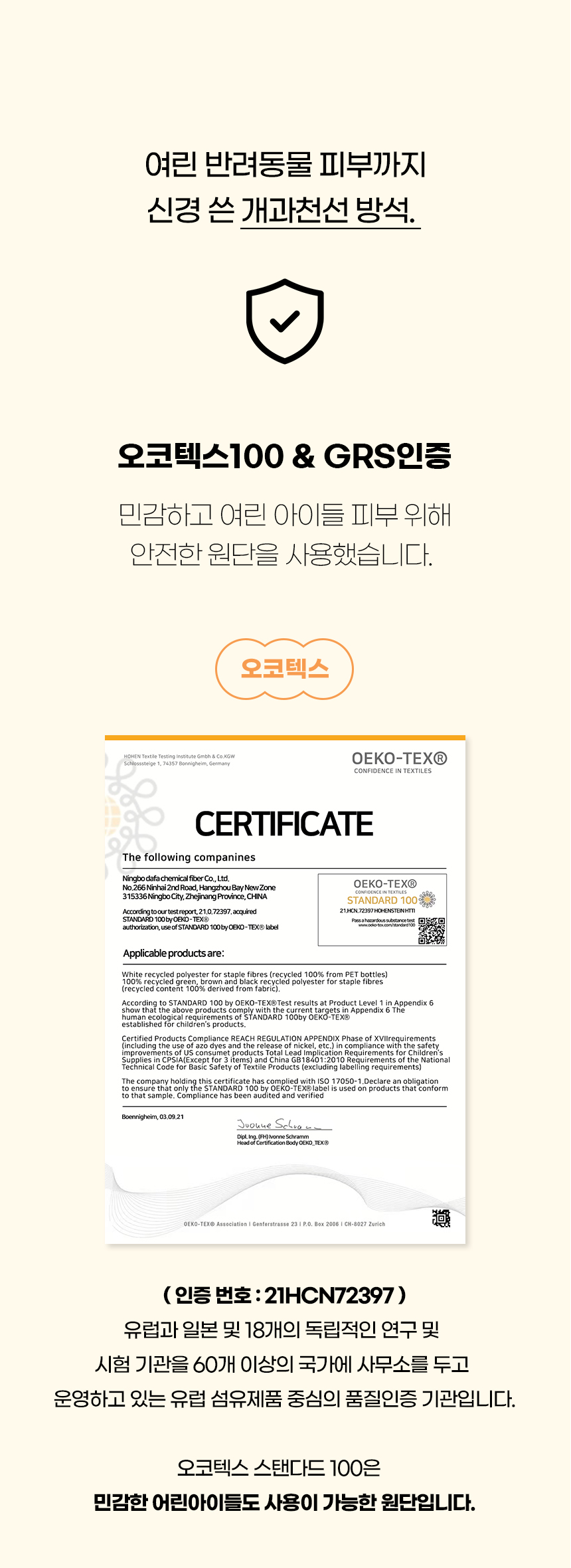 [NEW신상][무료배송] 개과천선 엠워니 원 방석 (파스텔 핑크/파스텔 그레이/파스텔 카키) 5번째