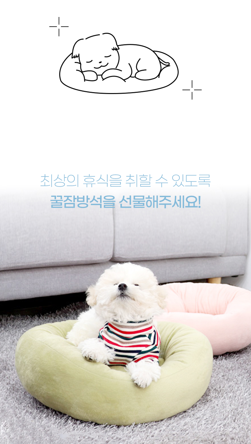 [NEW신상][무료배송] 개과천선 엠워니 원 방석 (파스텔 핑크/파스텔 그레이/파스텔 카키) 3번째