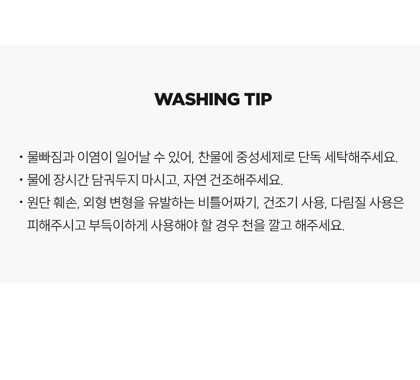 [무료배송] 오드펫 버튼터틀넥 아이보리/민트 S-2XL 9번째