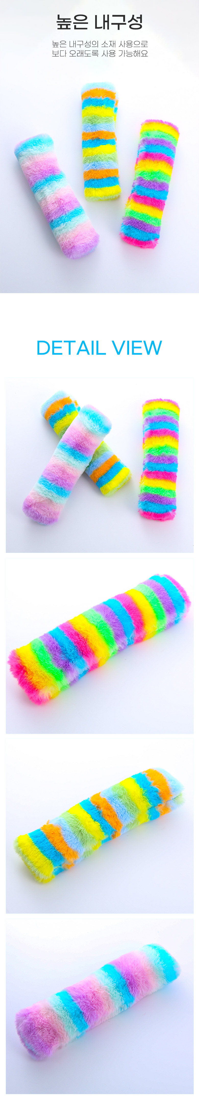 [무료배송] 딩동펫 고양이 컬러풀 보들 캣닢 쿠션 바스락 장난감 3종 세트 4번째