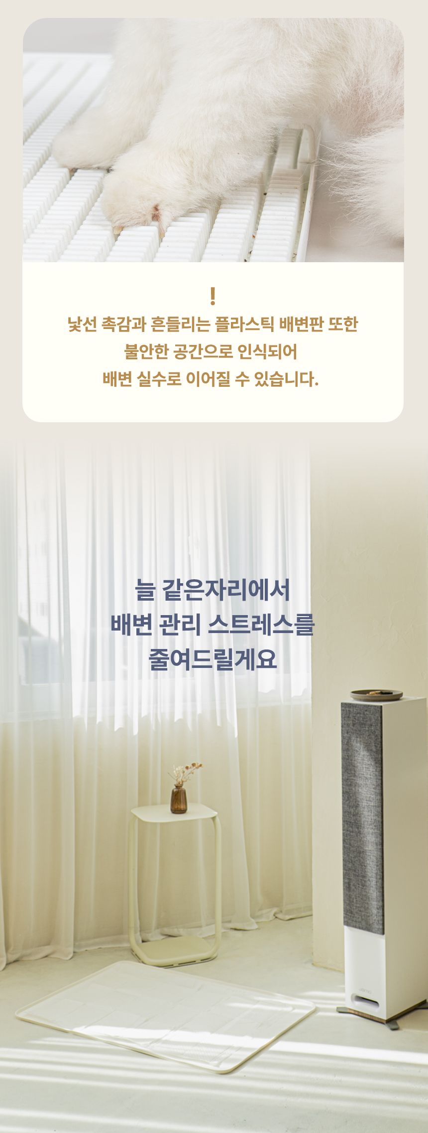 [무료배송] 초코펫하우스 안티박테리아 퍼펙트 토일렛 14번째