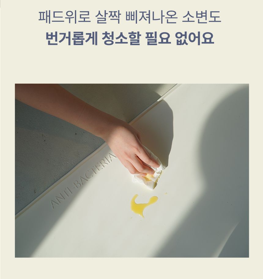 [무료배송] 초코펫하우스 안티박테리아 퍼펙트 토일렛 7번째